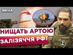 ПАЛЯТЬ РОСІЙСЬКІ КОПТЕРИ ТА БРОНЕТРАНСПОРТЕРИ! Бригада Рубіж ЗУПИНЯЄ ворога на Покровському напрямку