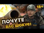 Пережив ВЛУЧАННЯ З ТАНКА! Від цієї розповіді волосся СТАЄ ДИБКИ! @RUBIZH_BRIGADE​