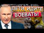 Змушували СПІВАТИ ГІМН РФ та ПОГРОЖУВАЛИ МОБІЛІЗАЦІЄЮ  В Україну ПОВЕРНУЛИ ЩЕ 6 ДІТЕЙ: що ВІДОМО