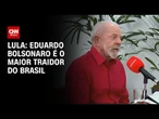 É extremamente necessário cassar Eduardo Bolsonaro, diz Lula à Itatiaia | LIVE CNN