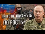 Сирський РОЗКРИВ ПРАВДУ! ЗСУ ЗНИЩИЛИ ВСІХ КОРЕЙЦІВ на КУРЩИНІ? РФ ТІКАЮТЬ ВІД ДРОНІВ ⁨⁩ @-dshv_ua​