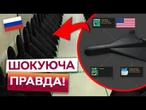 РОЗВІДКА РОЗКРИЛА: РОСІЙСЬКИЙ ДРОН "Герань-3" ЗБИРАЮТЬ з АМЕРИКАНСЬКИХ деталей в КИТАЇ!