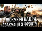 ПІД ДРОНАМИ І ОБСТРІЛАМИ! Хлопці вирвалися після 2 місяців на позиціях @Novynarnia