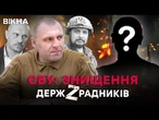Хто ВБ*ВАЄ ЗРАДНИКІВ України? Голова СБУ Малюк ВІДПОВІВ | ІНТЕРВ'Ю