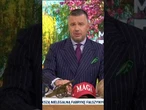 Rachoń: rząd bardzo dobrze wie, że prof. Cenckiewicz posiada poświadczenie dostępu