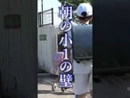 親悩ます「朝の小１の壁」　どう乗り越える？