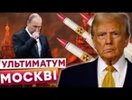Калінінград В ІЗОЛЯЦІЇ! ТРАМПУ УРВАВСЯ ТЕРПЕЦЬ! Два-три тижні і МОСКВІ КІНЕЦЬ? ОСЬ ЩО сказали США