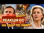 СЕНСАЦІЯ З БЛИЗЬКОГО СХОДУ! Трамп та Іран домовилися про мир! Кінець усім кризам? | НОВИНИ