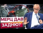 СТОПАМИ ШОЛЬЦА?  Канцлер НІМЕЧЧИНИ ВІДМОВЧУЄТЬСЯ про передачу УКРАЇНІ РАКЕТ TAURUS