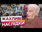 Питали мене, ЧИ ЩЕ СТОЇТЬ БУДИНОК  Мешканці Києва про ПЕРШІ ХВИЛИНИ ПРИЛЬОТІВ 08.07.24