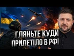 ПАЛАЄ "ГРУШОВА БАЛКА"! Масштабний приліт по нафтовому терміналу в Новоросійську @radioNVua