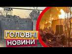 ПІД завалами знайшли ТІЛО ЧОЛОВІКА...  Наслідки ОБСТРІЛУ ХЕРСОНУ 14.03.2025