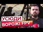 Розірване КОЛЕСО та ВИБИТЕ СКЛО! ВИЇЗД бійців 93 БРИГАДИ з ПОЗИЦІЙ під АТАКОЮ FPV