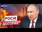 Брянськ ПІД УДАРОМ, Енгельс ГОРИТЬ ВЖЕ ТИЖДЕНЬ!  Майже ВСЯ РОСІЯ У ПОЛУМʼЇ