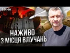 ДВА УДАРИ ПО ЛАВРІ ЗА НІЧ! Російські дрони атакували святиню ЮНЕСКО! Пошкоджено собор, вежу та музеї
