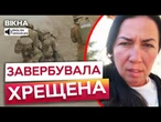15 років ТЮРМИ! ШПИГУВАЛА за СБУ і сіла за ГРАТИ | У ЗАПОРІЖЖІ затримали НАВІДНИЦЮ РФ