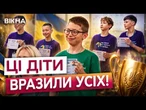 ЇМ ЛИШЕ 10–12, АЛЕ ВОНИ ВЖЕ МАЙБУТНЄ УКРАЇНИ! Історія юних геніїв математики