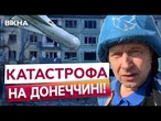 Тисячі людей КИДАЮТЬ ВСЕ і тікають з ДОНЕЧЧИНИ! Добропілля та Костянтинівка стали ПУСТИРЕМ
