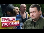 ️ В ГУР розкрили ПРАВДУ про НОВИЙ ОБМІН ПОЛОНЕНИМИ! НАСТУПНИЙ ЕТАП ПОВЕРНЕННЯ ЗАХИСНИКІВ.. 14.06.25