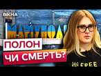 Чекаю його 3 роки  ЩЕМЛИВА ІСТОРІЯ АЗОВЦЯ, що пройшов через РОСІЙСЬКИЙ ПОЛОН