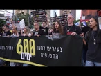 Israel registra grande mobilização por reféns de Gaza no 600º dia da guerra | AFP