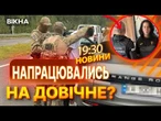 ДОЖАРТУВАЛИСЬ  СБУ затримали інформаторів, що ЗЛИВАЛИ РФ ДАНІ ПРО ВІЙСЬКОВІ БОРТИ! ВИПУСК НОВИН
