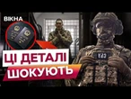 КИТАЙЦІ БРЕШУТЬ? Допит СБУ ПОЛОНЕНИХ!  Ось В ЧОМУ ЗІЗНАЛИСЬ НАЙМАНЦІ РОСІЙСЬКОЇ АРМІЇ