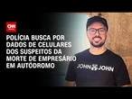 Empresário morto em Autódromo: celulares dos seguranças chegaram "apagados" | CNN NOVO DIA