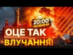 У Генштабі ЗСУ підтвердили! АТАКА 21 ТРАВНЯ повністю зупинила роботу НПЗ! ЛОГІСТИКУ РФ ЗРУЙНОВАНО!