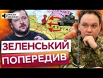 РОЗВІДКА ПІДТВЕРДИЛА! Росія ПЛАНУЄ військові операції на ТЕРИТОРІЇ НАТО! Балтія під ЗАГРОЗОЮ?