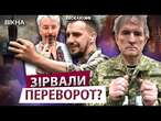 СКАНДАЛЬНІ призначення АРЕСТОВИЧА та ФАНАТА МЕДВЕДЧУКА  МІНКУЛЬТ під ПРИЦІЛОМ @inforules-ua