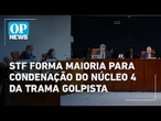 STF forma maioria para condenar Núcleo 4 da trama golpista e Fux diverge | O POVO News