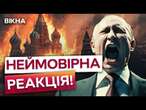 Ніякого "РОСІЙСЬКОГО" миру!  Країни ЄС НА СТОРОНІ ЗЕЛЕНСЬКОГО: провокація РФ НЕ СПРАЦЮВАЛА!