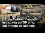 CPI do Metanol abre trabalhos com plenário vazio e faz 1 minuto de silêncio pelas vítimas