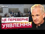 ️ НЕЙМОВІРНІ відкриття! Проєкт Віктора Пінчука "Українська історія, глобальна ініціатива» ДИВУЄ