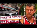 КИЇВ У ДИМУ! Рятувальники досі розбирають завали! З'явилися НОВІ подробиці НІЧНОЇ атаки