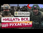 ПЕКЛО НАД ОЛЕШКАМИ! ВОРОГ полює на ЦИВІЛЬНИХ! FPV-ДРОНИ ЗСУ ЗНИЩУЮЮТЬ АНГАР З ТЕХНІКОЮ РФ!