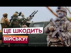 Військові ОБУРЕНІ! Масове ПЕРЕВЕДЕННЯ ФАХІВЦІВ Повітряних сил ДО ПІХОТИ @DWUkrainian