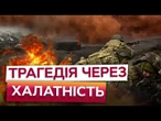 РАКЕТНИЙ УДАР ПО БАЗІ ЗСУ на Дніпропетровщині! ДБР РОЗКРИЛО ДЕТАЛІ! Хто ЗА ЦЕ ВІДПОВІДАЛЬНИЙ?