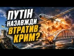 Українські дрони ПОСТАВИЛИ КРИМ НА КОЛІНА! Ви тільки погляньте, що росіяни роблять з вантажівками!