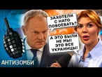 ГРАНЬ ПРОЙДЕНА: РФ НАПАЛА на НАТО! Z-ники СДУЛИСЬ НА ГЛАЗАХ. Соловьев В ИСТЕРИКЕ из-за Курска