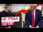 ТРАМП ЗЛИВАЄ УКРАЇНУ?!  США ЗАКРИВАЮТЬ постачання ЗБРОЇ? | ПОДРОБИЦІ