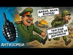 В РФ ВСЕ ПЛОХО с НОВОСТЯМИ. ВСУ СОЖГЛИ КОЛОННУ россиян. В Кремле НЕ ЗНАЮТ, ЧТО ПРИДУМАТЬ