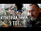 Росіяни звинуватили УКРАЇНЦЯ у ВБИВСТВІ ДРУЖИНИ та ВІДПРАВИЛИ НА ФРОНТ! ПОСЛУХАЙТЕ @80BrigadeDSHV