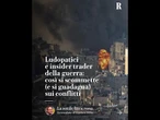 Chi scommette sulla guerra?