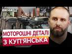 Харківщина - ПРІОРИТЕТ для ОКУПАНТІВ?  РФ ЗДІЙСНИЛА за ДЕНЬ ДЕСЯТКИ ШТУРМІВ на ОБЛАСТЬ! 24.12.2024