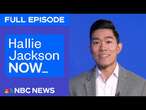 Hallie Jackson NOW - Dec. 27 | NBC News NOW