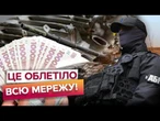 КРАЛИ пальне у ЗСУ та ПРОДАВАЛИ бізнесменам! ДБР викрило МАСШТАБНУ оборудку!