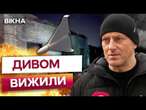 ПОНІВЕЧЕНО зо ДВІ СОТНІ КВАРТИР  Наслідки атаки РФ ШАХЕДАМИ по Київщині 05.03.25