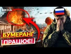 ОЦЕ ТАК ДВІЖУХА БПЛА АТАКУВАЛИ Москву та ОБЛАСТЬ! АЕРОПОРТИ ЗАКРИТО У 7 РЕГІОНАХ РФ! Реакція РОСІЯН